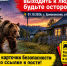 Медведи продолжают выходить к людям — будьте осторожны!. - Ермаковский район