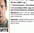 В Петрозаводске продолжают разыскивать 25-летнего Игнатия Голышева - StolicaOnego.Ru
