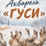 1 - Управление культуры и туризма