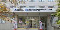 «Серебряный возраст: здоровье и культура»: более 60 туляков узнали о возможностях здорового долголетия - Министерство здравоохранения