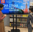 «Судьба нас связала навеки одна что было, что есть, и что будет» (12+) - ЦБС г. Смоленска