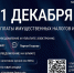 Получайте налоговые уведомления на уплату имущественных налогов через Госуслуги!. - Администрация Карачевского района