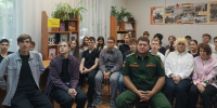 Секреты выбора профессии - Ставропольская ЦБС