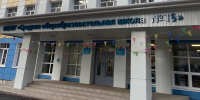 Школа в Йошкар-Оле встретила учеников после большой реконструкции - Pg12.Ru