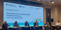 Общая фотография участников - Министерство природных ресурсов