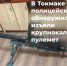 JPG Файл - МВД России по Запорожской области