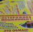 JPEG Файл - ГУ МВД Волгоградской области