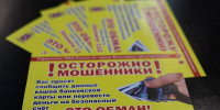 JPEG Файл - ГУ МВД Волгоградской области