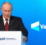 Путин: «Продолжение международных конфликтов весьма вероятно» - Реальное время