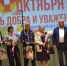 Поздравили с праздником «золотого» возраста. - Администрация Кантемировского района