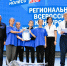 В Тамбовской области подвели итоги конкурса "Безопасное колесо - 2026" - OnlineTambov.Ru