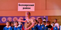 В Белоярском открыли III Арктические игры для школьников Югры - ИД Новости Югры