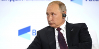 Путин - форум Валдай - пресс-служба Кремля - Kremlin.ru - ИА Общественная служба новостей