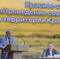 Делегация Ейского района приняла участие в краевом предпосевном совещании - Приазовские степи