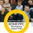 Успейте принять участие в Международном конкурсе творческих проектов «Семья – основа мира» - Министерство массовых коммуникаций