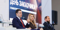 Смоленский АИСТ показали на федеральном «Дне заказчика — 2026» - SmolDaily.Ru