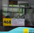 Автобусный маршрут №468 из Янино сократят до «Проспекта Большевиков» - Online47.Ru