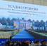 Фото: ПАИ - InformPskov.Ru