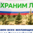 экк - Известия Мордовии