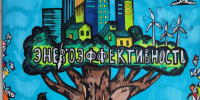 На Среднем Урале стартовал фестиваль #ВместеЯрче! - Cвердловский краеведческий музей