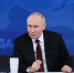 Путин заявил о непропорциональном влиянии Запада в ООН - Петербургский дневник