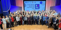 На фото — групповое фото участников Всероссийского экспертного педагогического совета 2026 года на фоне тематического баннера в актовом зале. - Министерство образования и науки