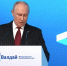 Путин назвал развал СССР трагедией для десятков миллионов людей - Spbdnevnik.ru