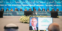 В 2005 году Россия получила статус наблюдателя в Организации исламского сотрудничества - Волжская новь