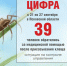 39 случаев присасывания клещей произошли в Псковской области за неделю - Pln-Pskov.Ru