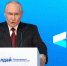 Путин заявил, что Россия не получает ни от кого оружие, а опирается только на свой ОПК - M24.Ru