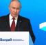Путин назвал весьма вероятным продолжение международных конфликтов - M24.Ru