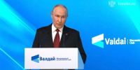 Путин назвал весьма вероятным продолжение международных конфликтов - M24.Ru