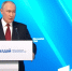 Путин назвал "цифровой тоталитаризм" при развитии ИИ антигуманным, мрачным и тупиковым - M24.Ru