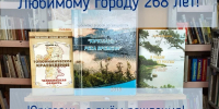Музей в чемодане - ЦБС Юрюзанского городского поселения