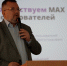 В Хасавюрте обсудили практическое применение мессенджера «МАКС» в образовательных учреждениях - Администрация МО г. Хасавюрт