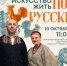 Как жили, во что играли и о чём мечтали наши предки? - Управление культуры и туризма