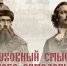 title image - Духовная академия