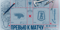 «Авангард» - «Лада»: встреча с грандном из Сибири - ХК Лада