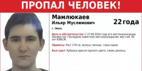 В Омске пятые сутки ищут пропавшего у моста у Телецентра 22-летнего студента - Om1.Ru