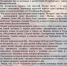 1Adres_PRISYaGA_2026_s_tekstom_01.10_kopiya.jpg - СПбУ МВД России