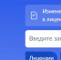 Торговые площадки теперь обязаны проверять данные продавцов через портал госуслуги и реестры предпринимателей. - Новгородские Ведомости