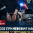 В Кингисеппском районе возбуждено уголовное дело об угрозе применения насилия в отношении сотрудников полиции - Следственный комитет