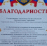 https://vki7.okcdn.ru/i?r=CFNAm_VFBkioSGBqh1Kopl_qKepoNGGaKg4gVjYWG86TPCOGoIMm_afJju3AoLMF9Q6E9480n3RqBeHbdOip_O2XjfKu7e3-lLKFzSuNIuzRv-0zAAAAKQ - Сетевое издание Петровские вести
