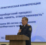 Руководитель следственного управления принял участие в научно-практической конференции «Нюрнбергский процесс: правосудие, память, ответственность» - Следственный комитет