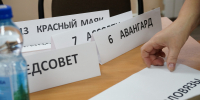 В областном Доме профсоюзов прошел масштабный кино-квиз - Объединение профсоюзов