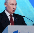© Александр Щербак/ ТАСС - Tumentoday.Ru