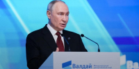 © Александр Щербак/ ТАСС - Tumentoday.Ru