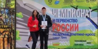 Курганский легкоатлет стал серебряным призёром первенства России - Новый мир