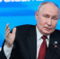 Путин заявил, что российские ядерные силы на 98% являются современными - M24.Ru