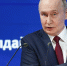 Путин: Россия не крадет чужие активы и не национализирует их - Комсомольская Правда